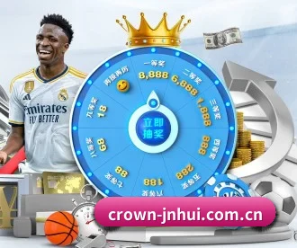 crown-jnhui.com.cn APP 深度功能
