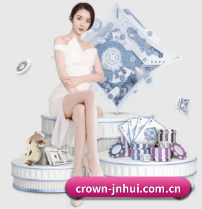 crown-jnhui.com.cn APP