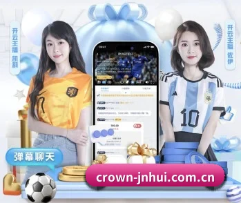 比分查询与赛事提醒